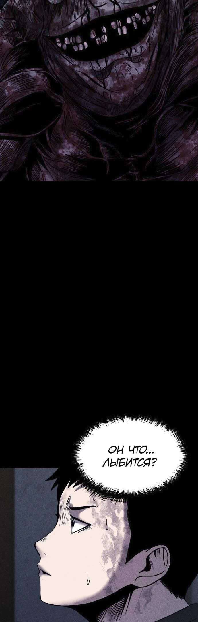 Read Адский город Manga Online