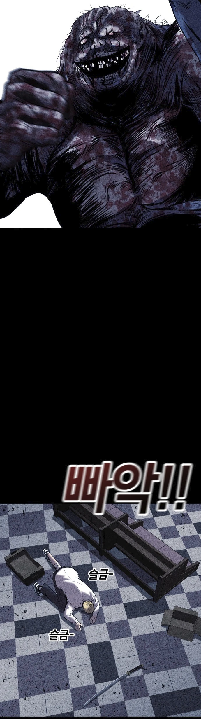 Read Адский город Manga Online