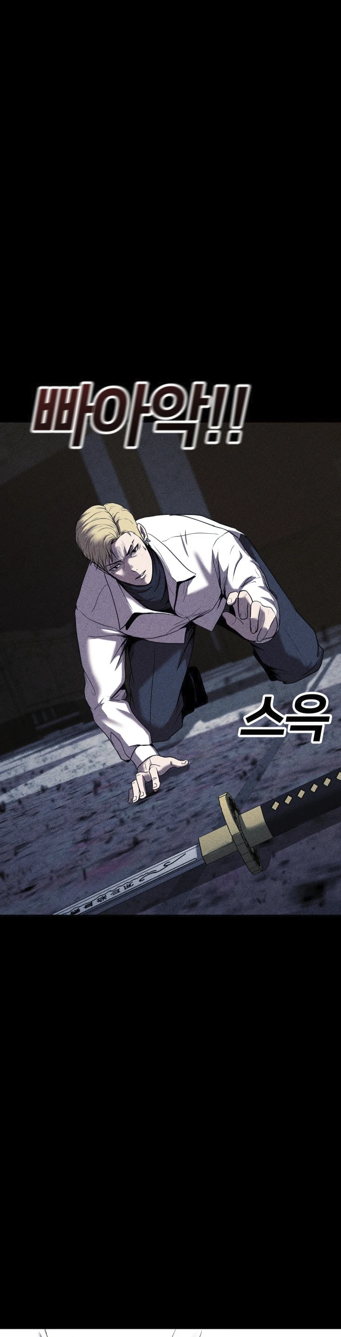 Read Адский город Manga Online