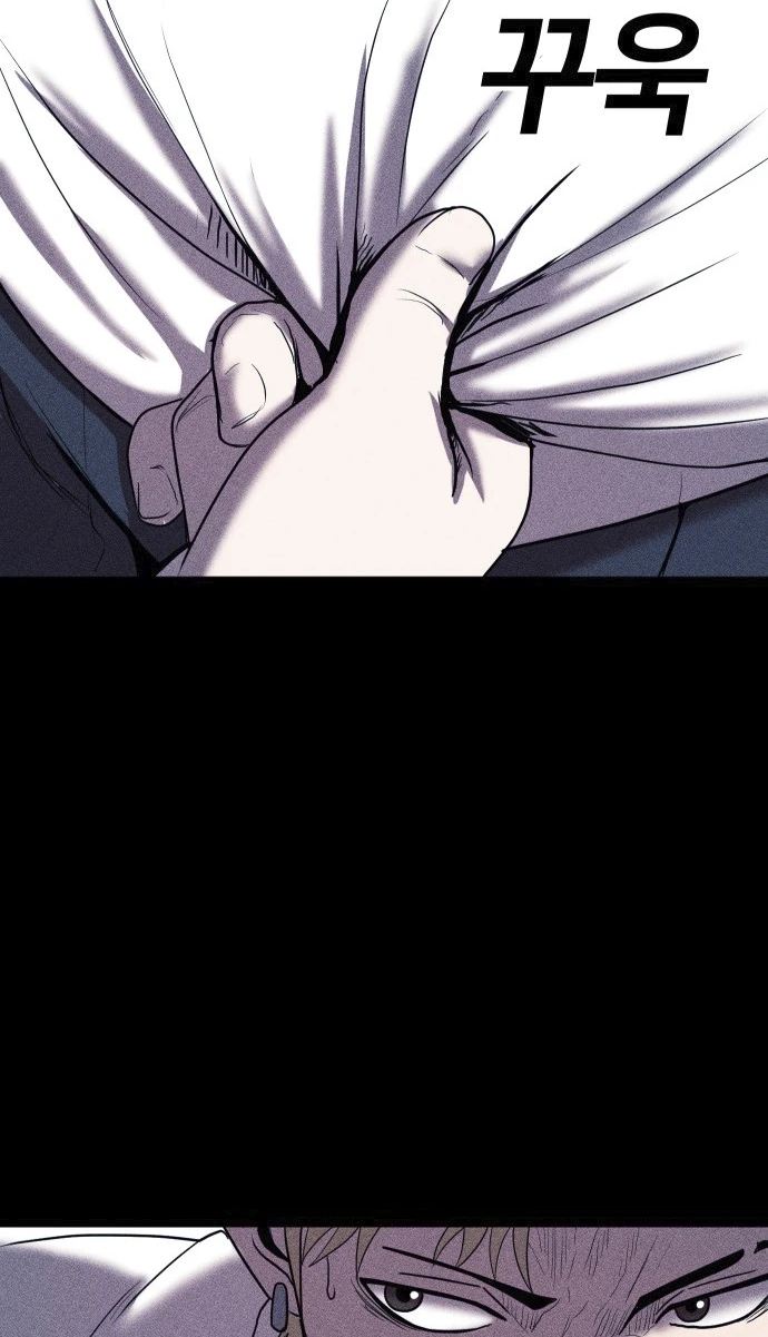 Read Адский город Manga Online