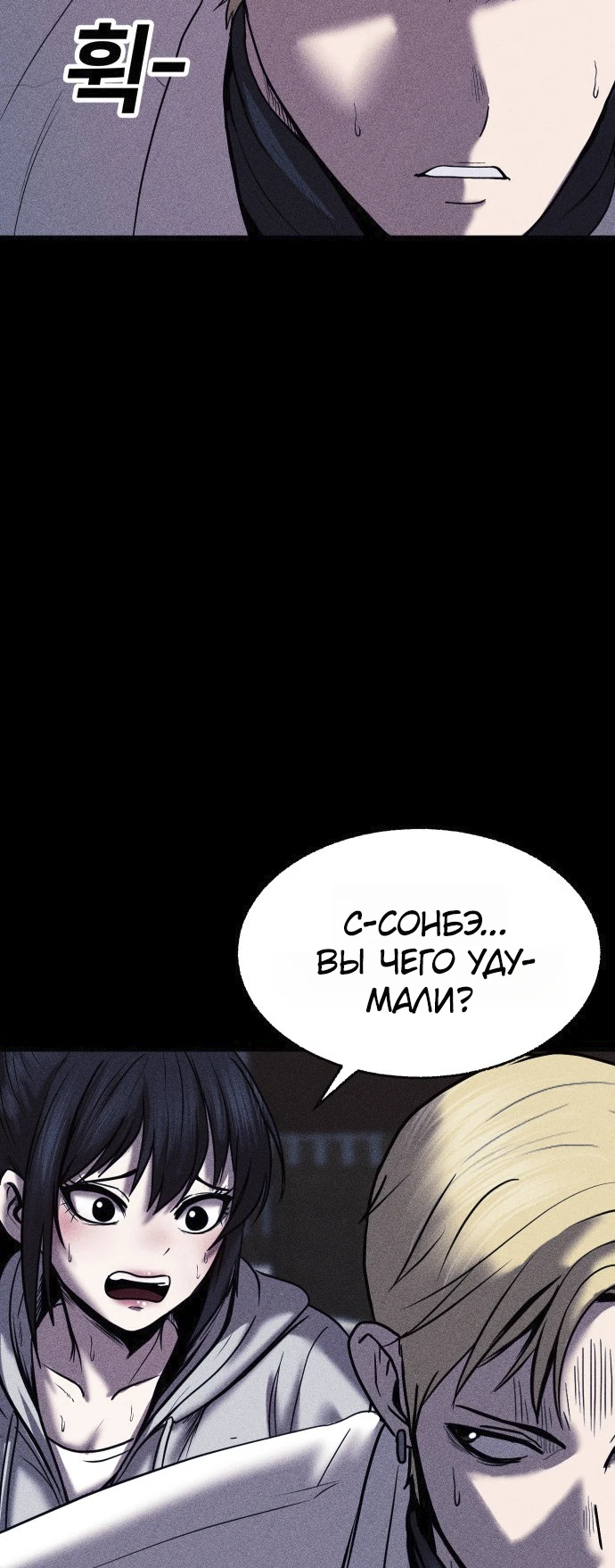 Read Адский город Manga Online