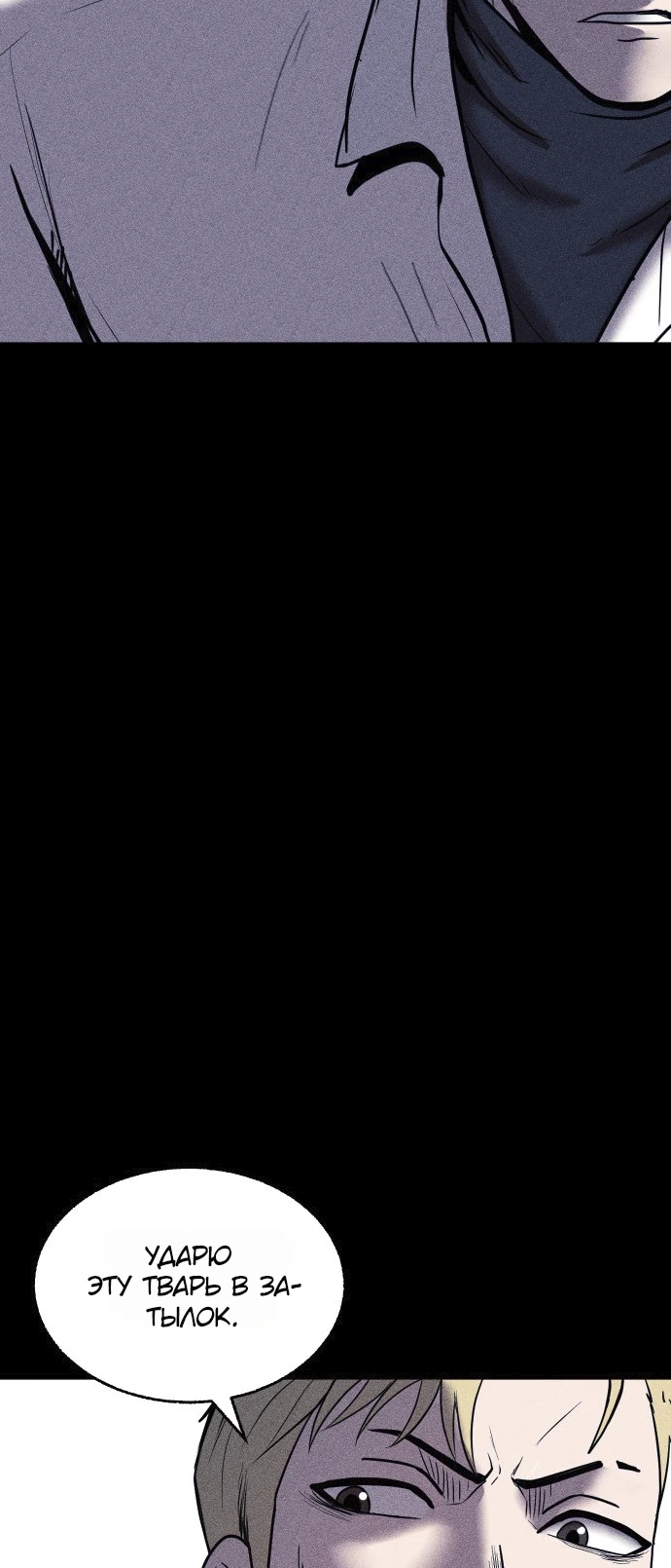 Read Адский город Manga Online