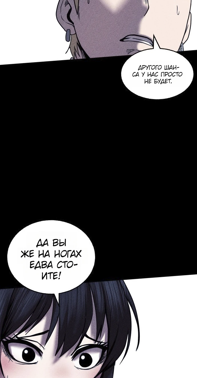 Read Адский город Manga Online