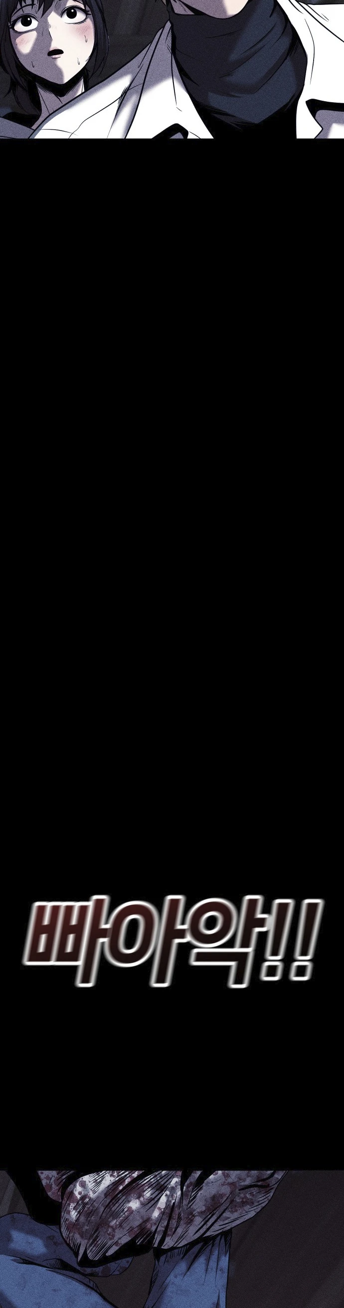 Read Адский город Manga Online