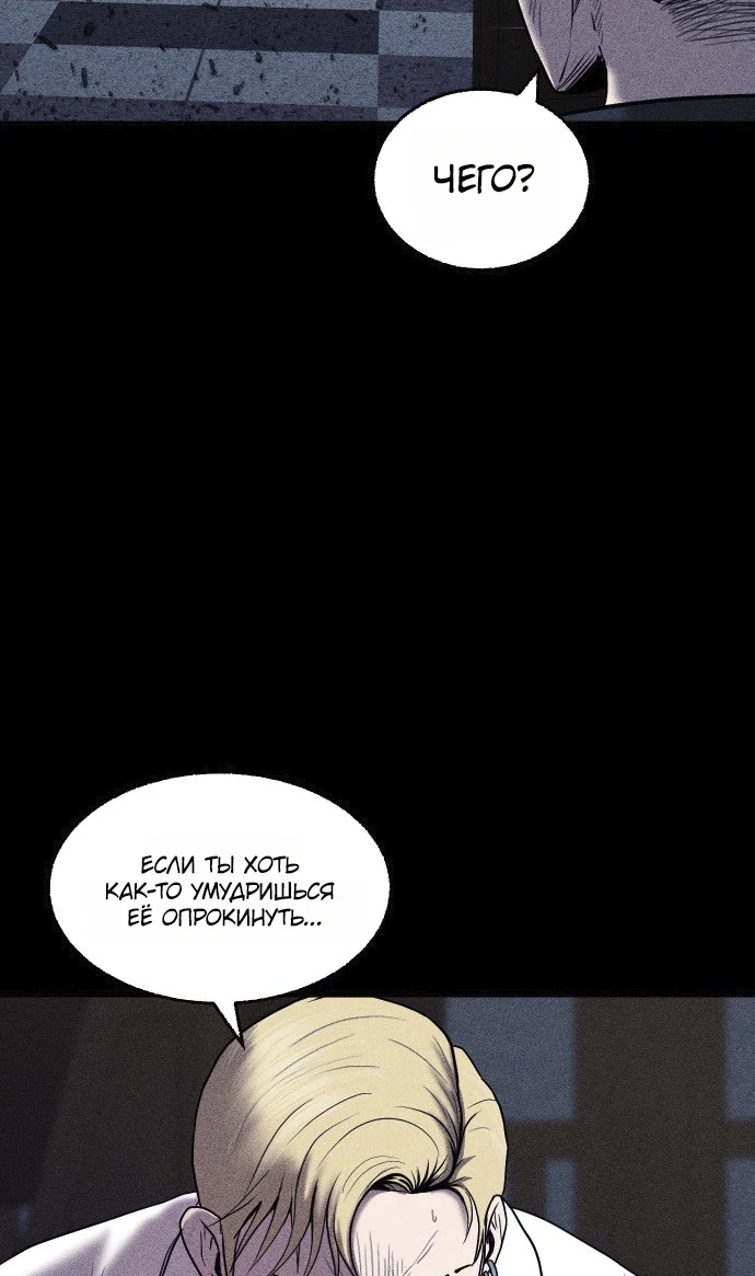 Read Адский город Manga Online