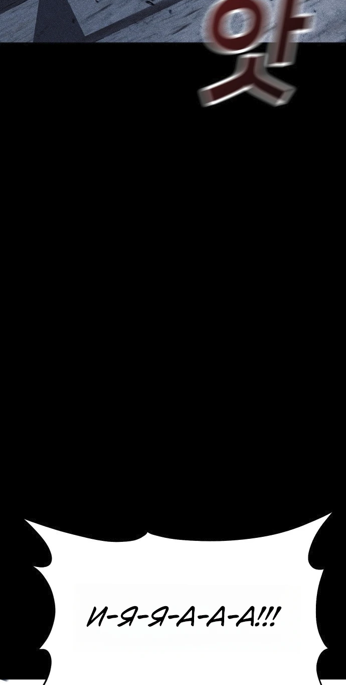 Read Адский город Manga Online