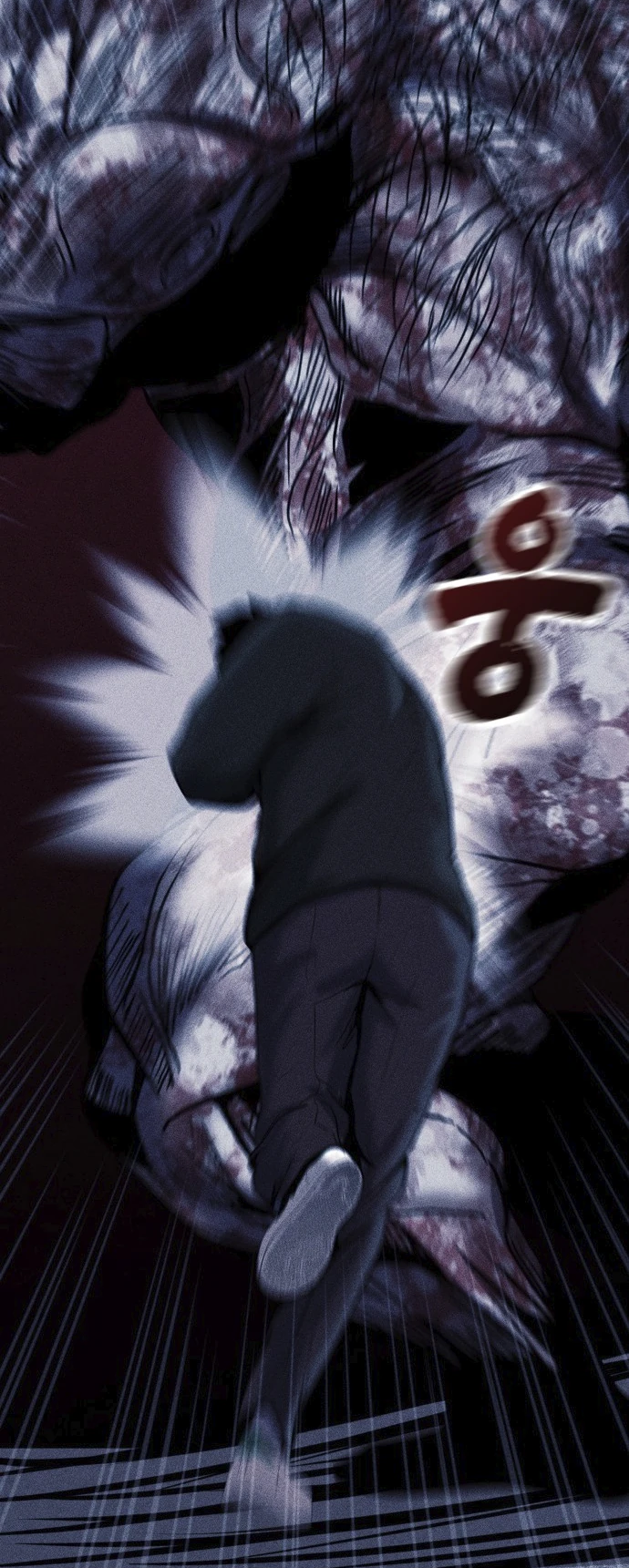 Read Адский город Manga Online