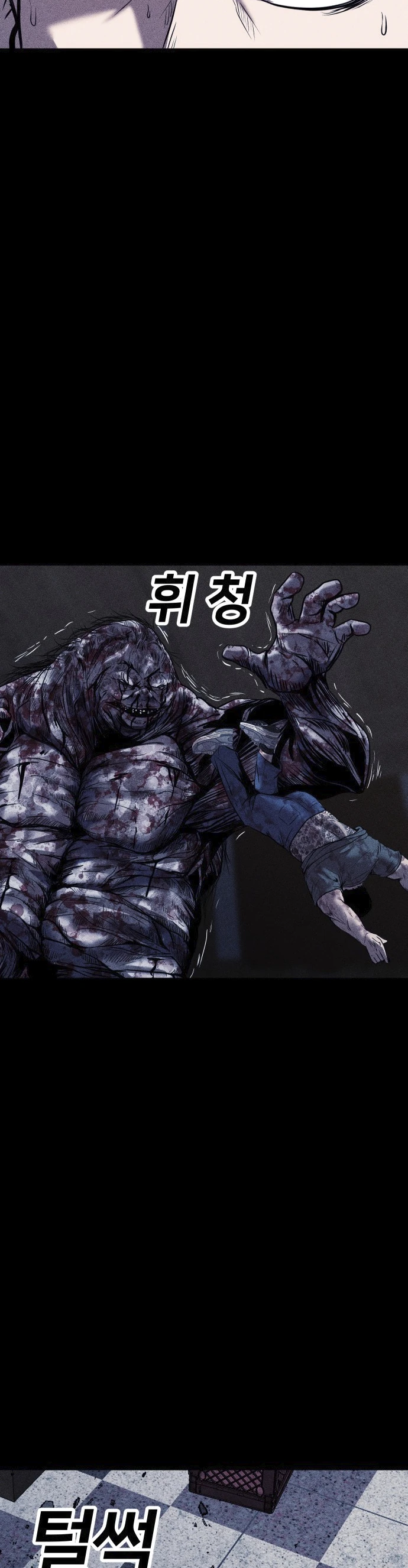 Read Адский город Manga Online