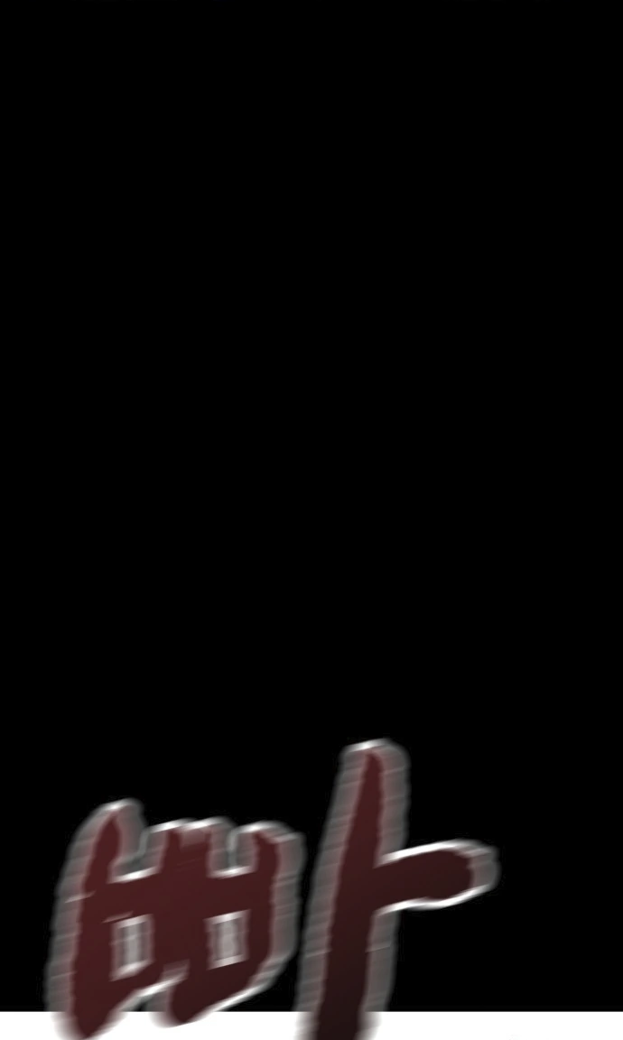 Read Адский город Manga Online