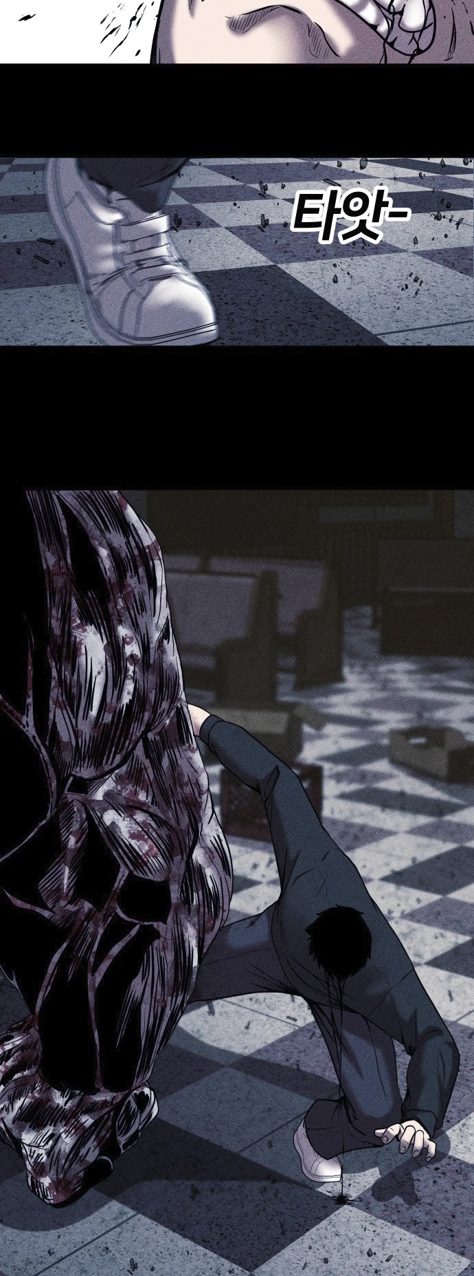 Read Адский город Manga Online