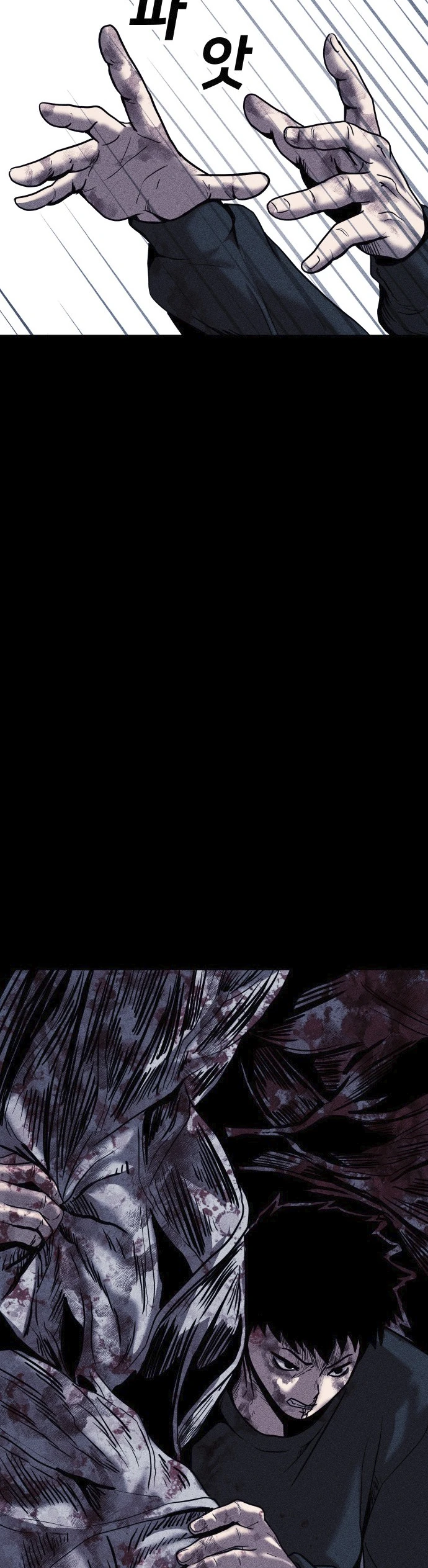 Read Адский город Manga Online