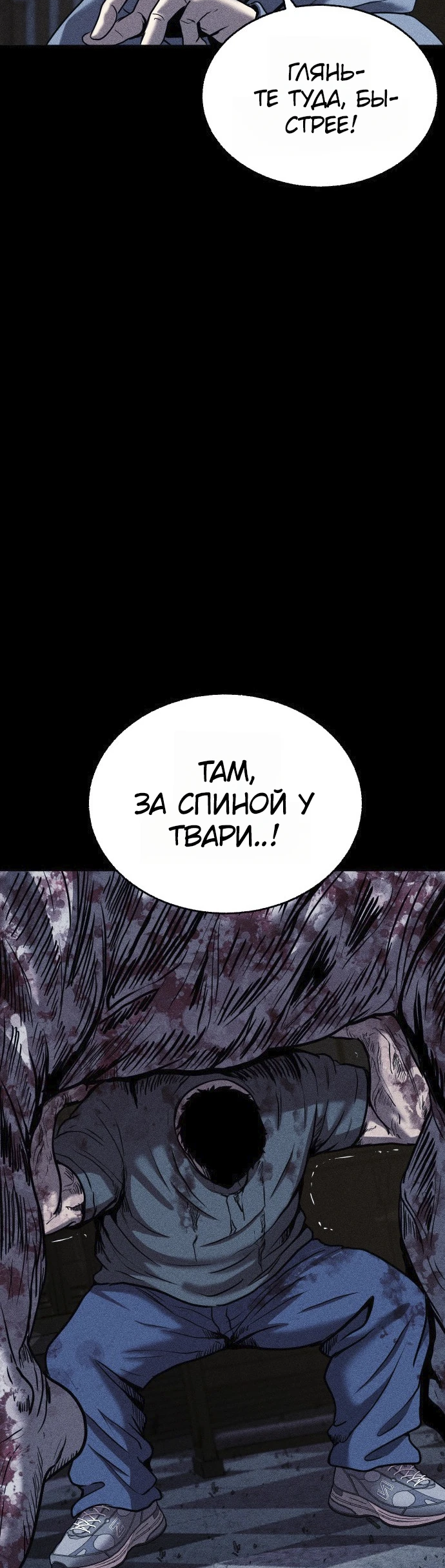 Read Адский город Manga Online