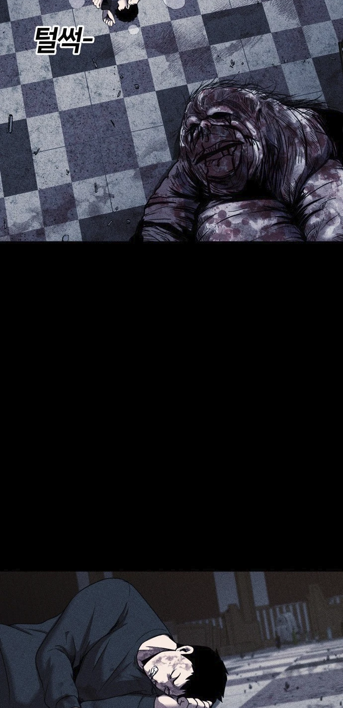 Read Адский город Manga Online