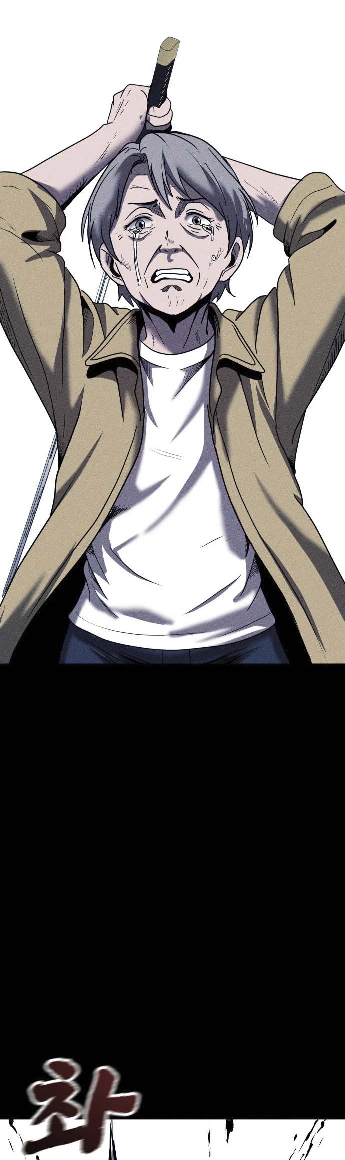 Read Адский город Manga Online