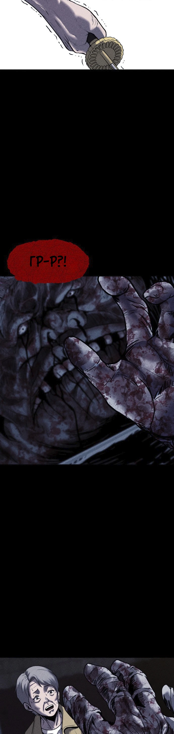 Read Адский город Manga Online