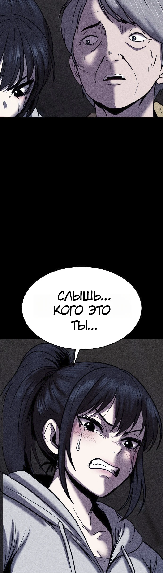 Read Адский город Manga Online