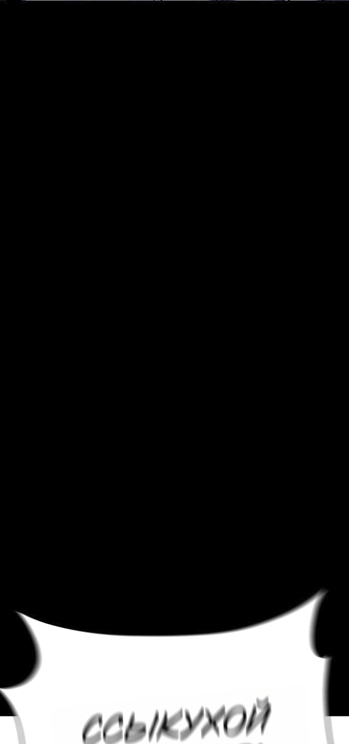 Read Адский город Manga Online