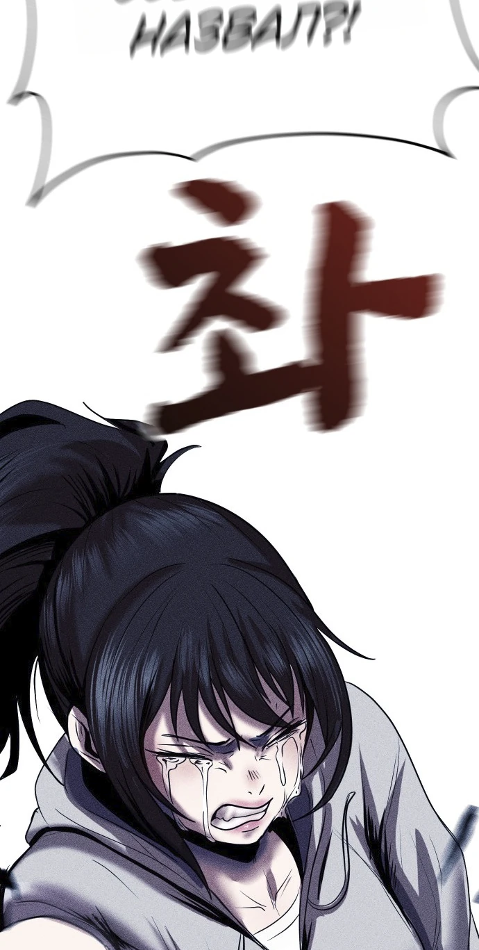 Read Адский город Manga Online