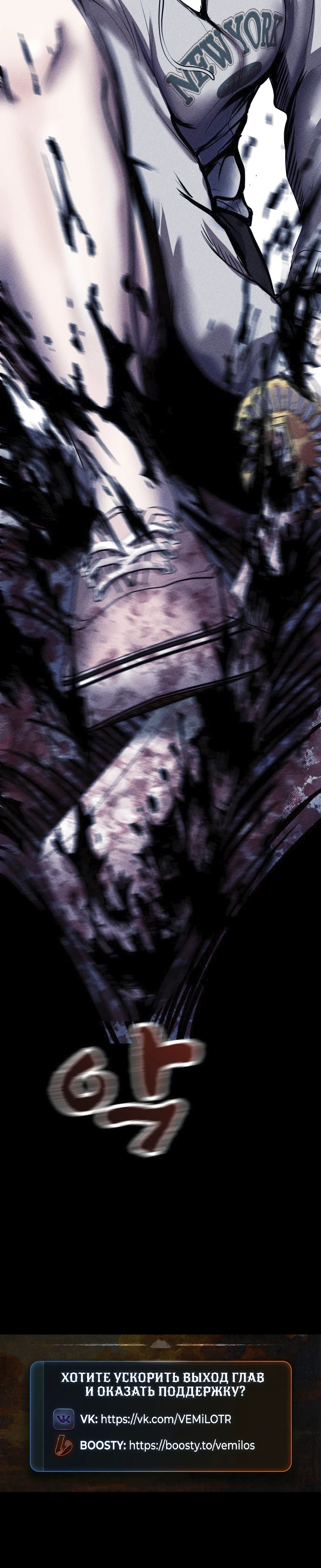 Read Адский город Manga Online