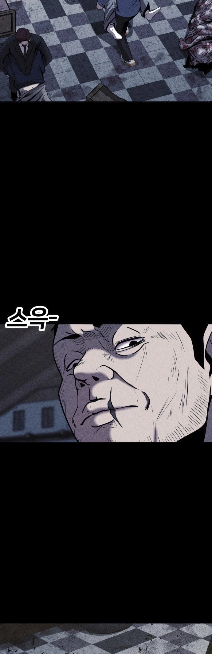 Read Адский город Manga Online