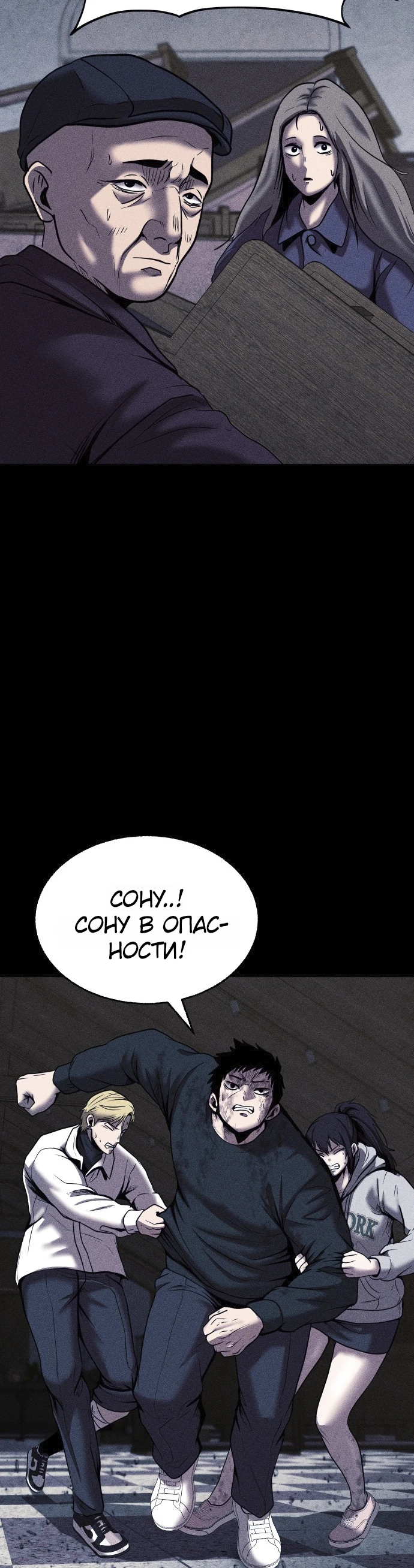 Read Адский город Manga Online
