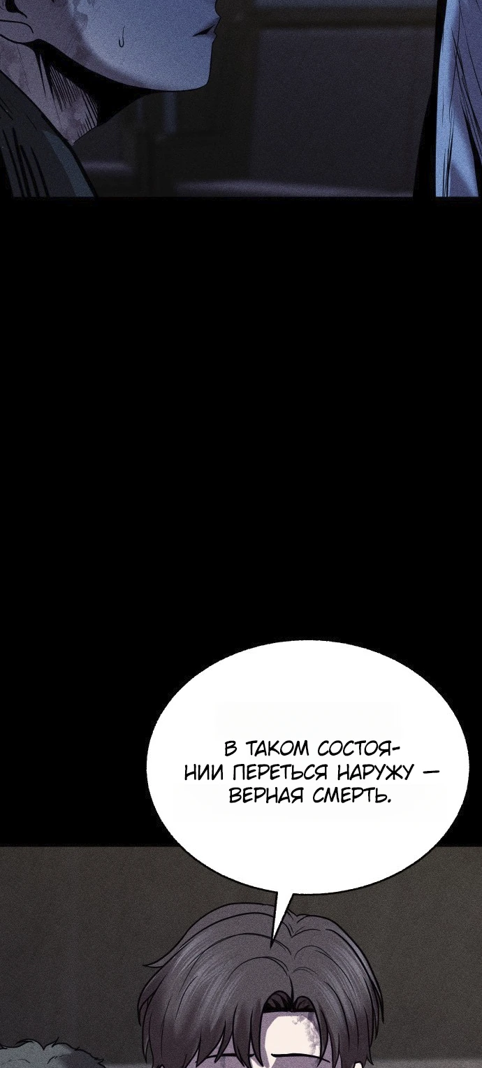 Read Адский город Manga Online