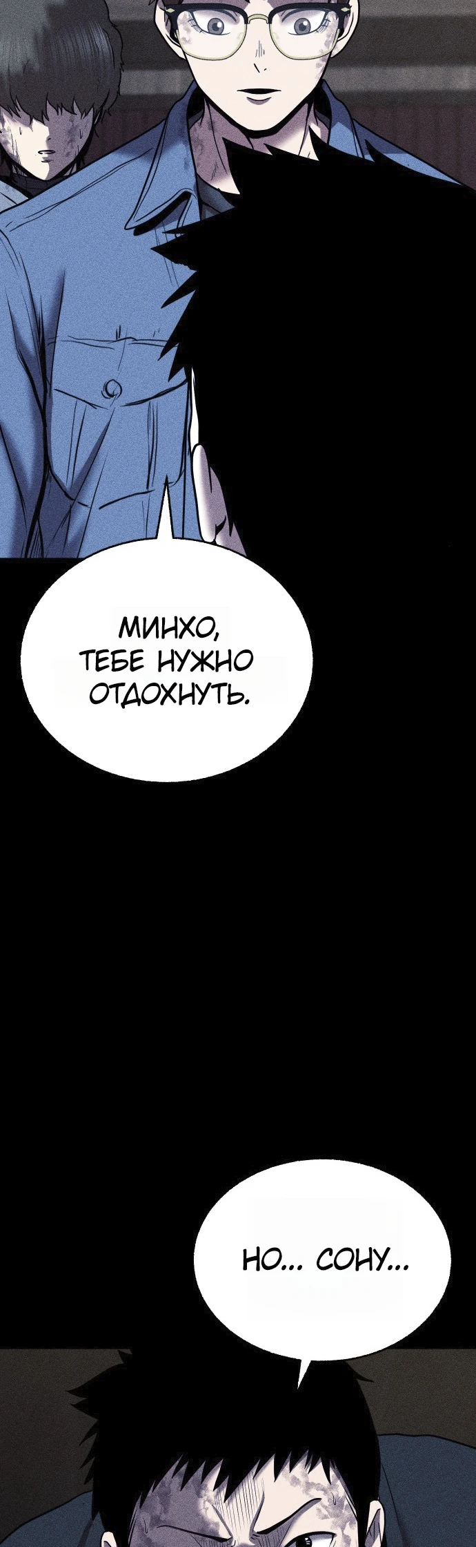 Read Адский город Manga Online