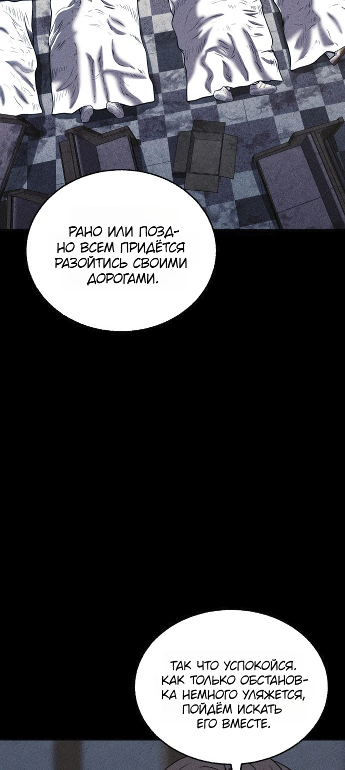 Read Адский город Manga Online