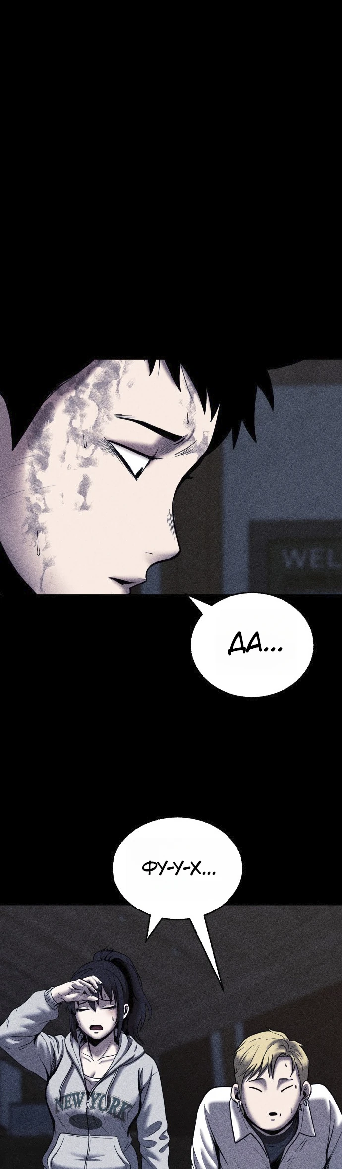 Read Адский город Manga Online