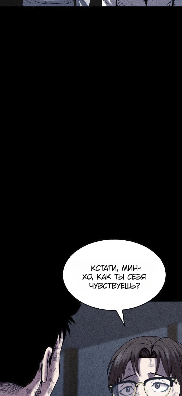 Read Адский город Manga Online