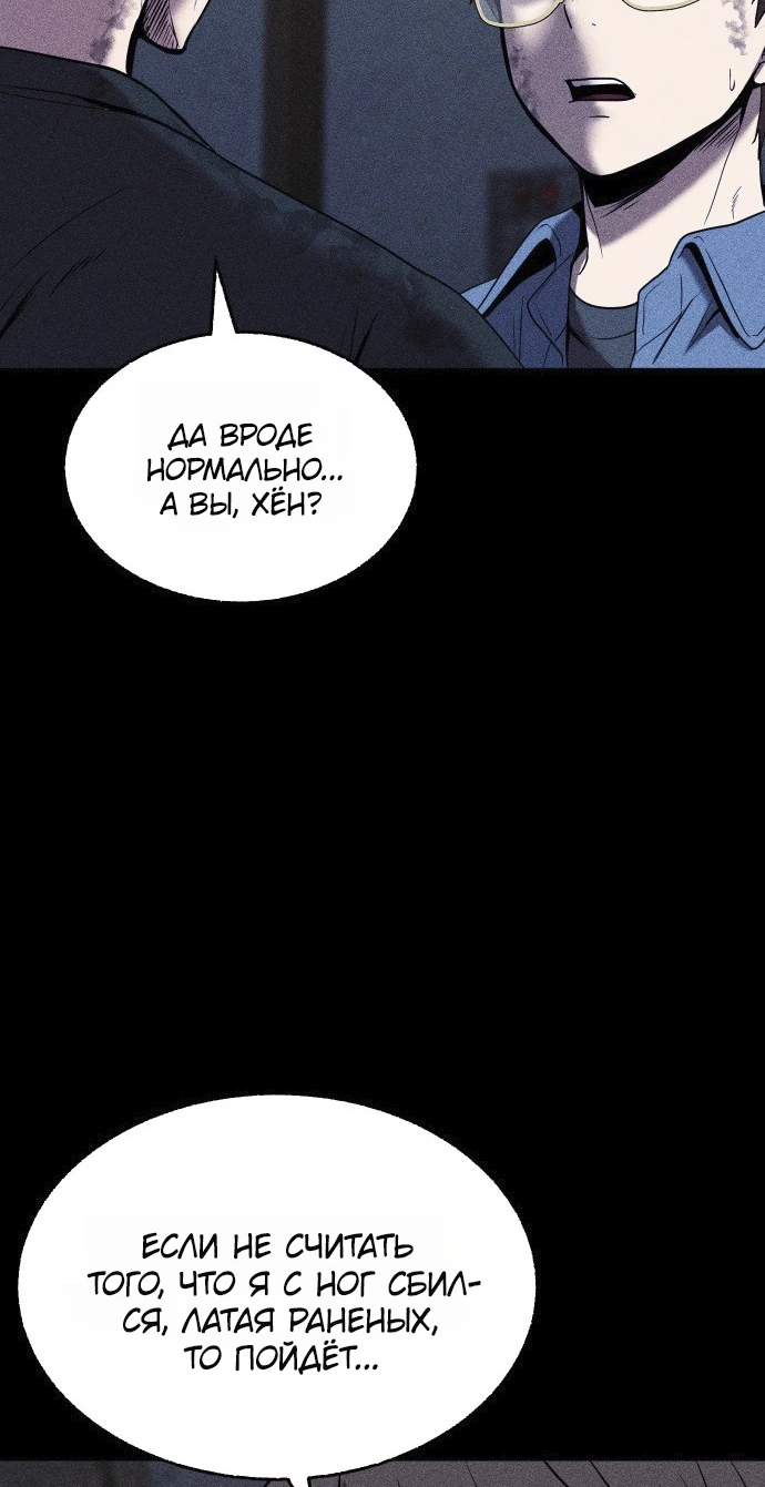 Read Адский город Manga Online