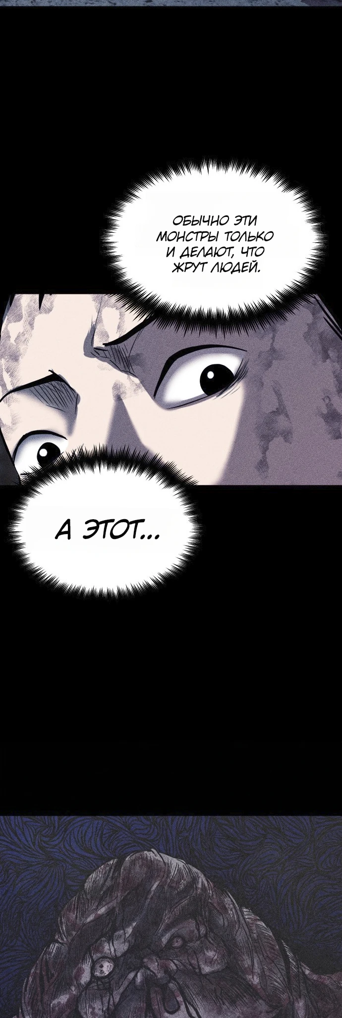 Read Адский город Manga Online