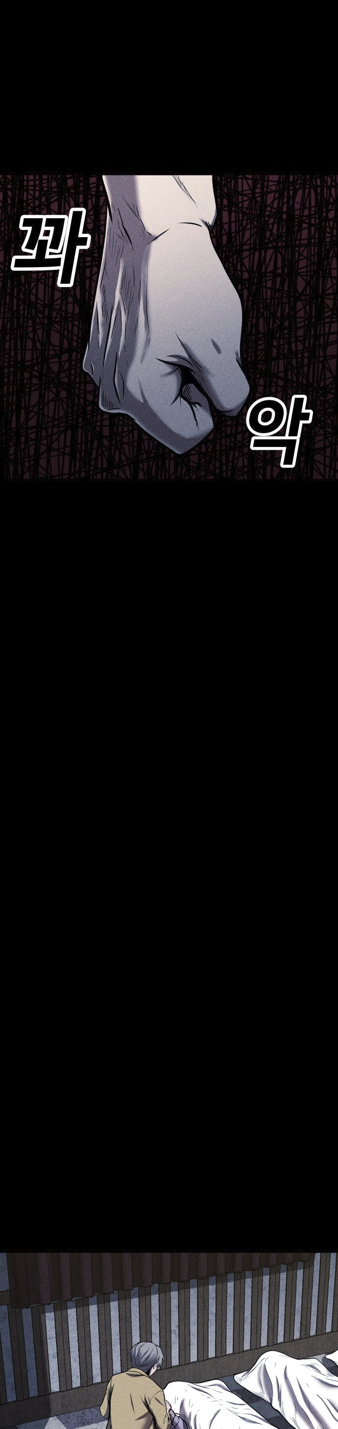 Read Адский город Manga Online