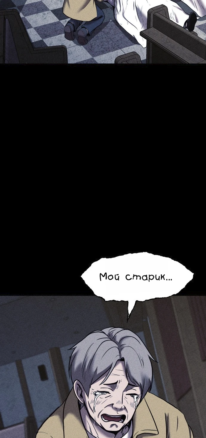 Read Адский город Manga Online