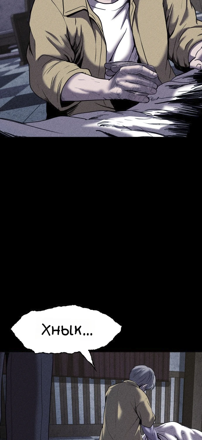 Read Адский город Manga Online