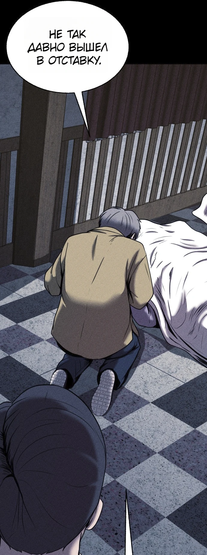 Read Адский город Manga Online