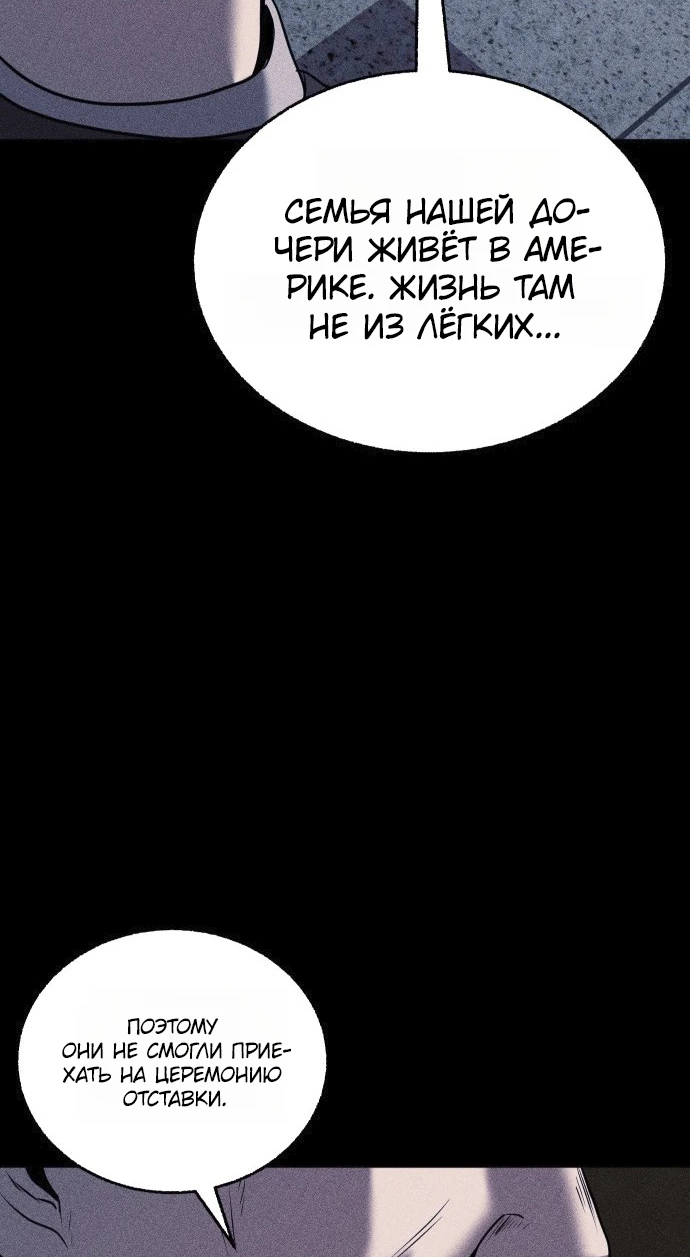 Read Адский город Manga Online