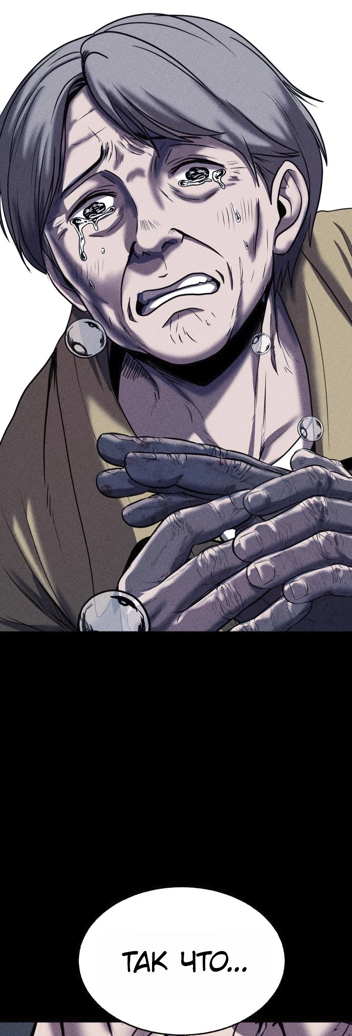 Read Адский город Manga Online