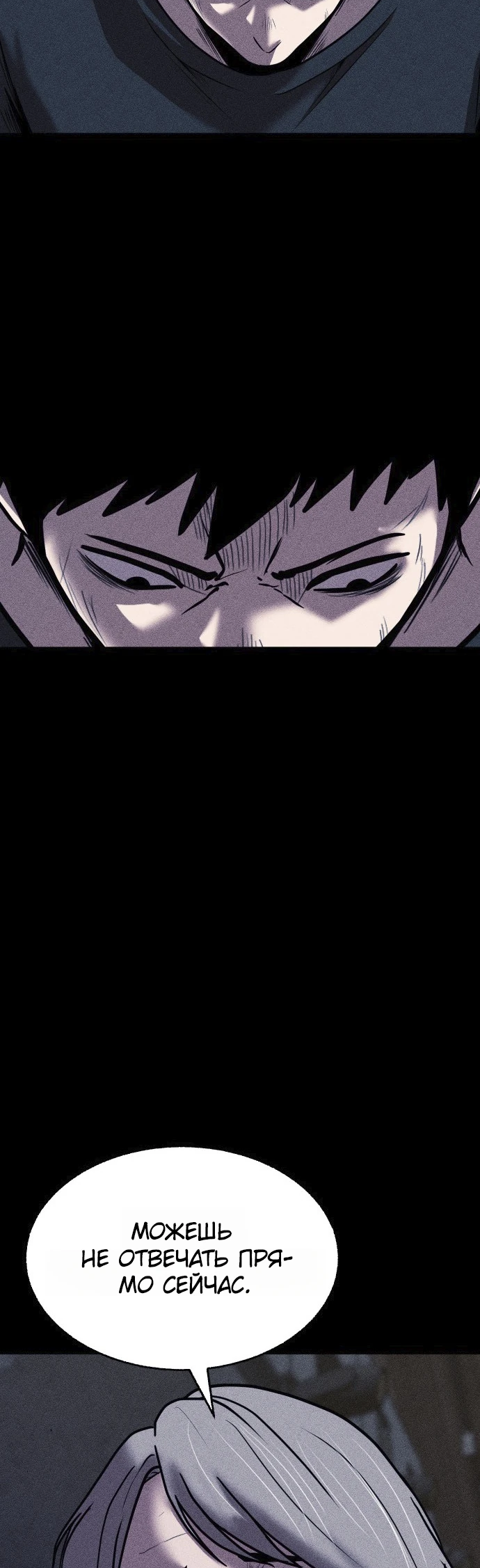 Read Адский город Manga Online