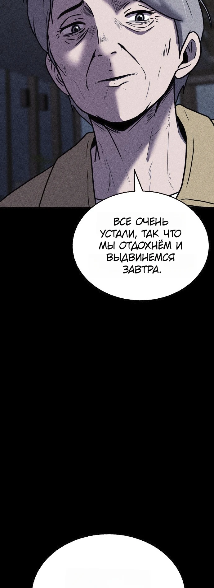 Read Адский город Manga Online