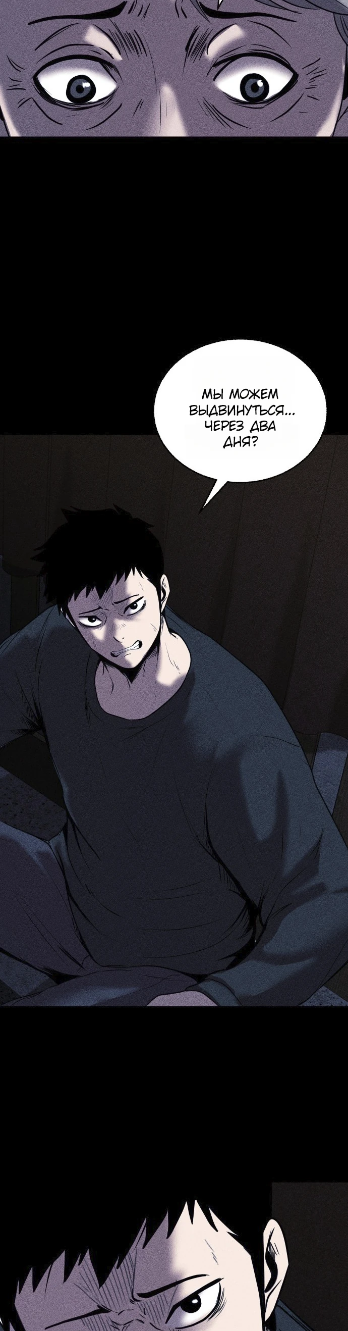 Read Адский город Manga Online