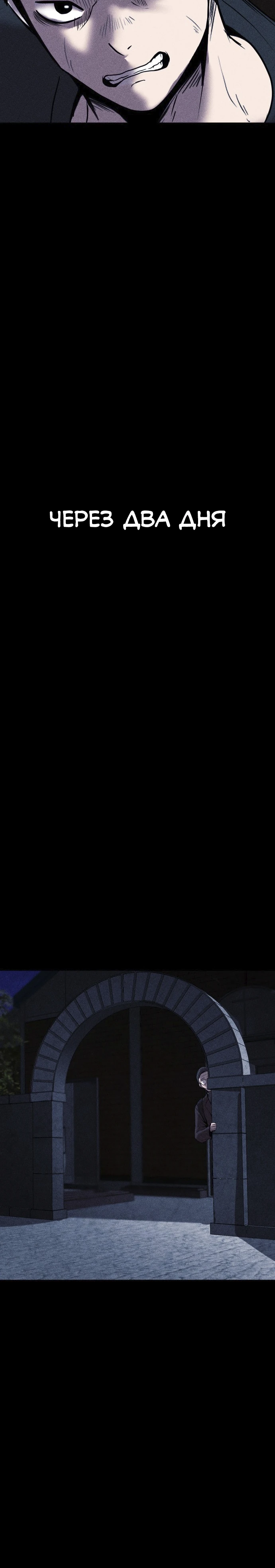 Read Адский город Manga Online