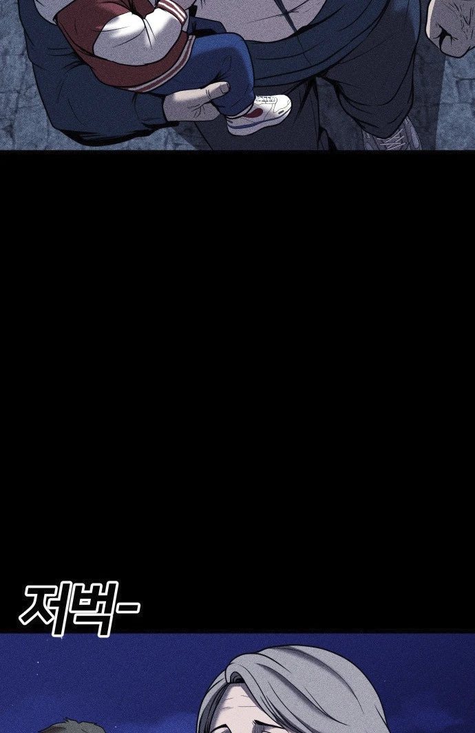 Read Адский город Manga Online