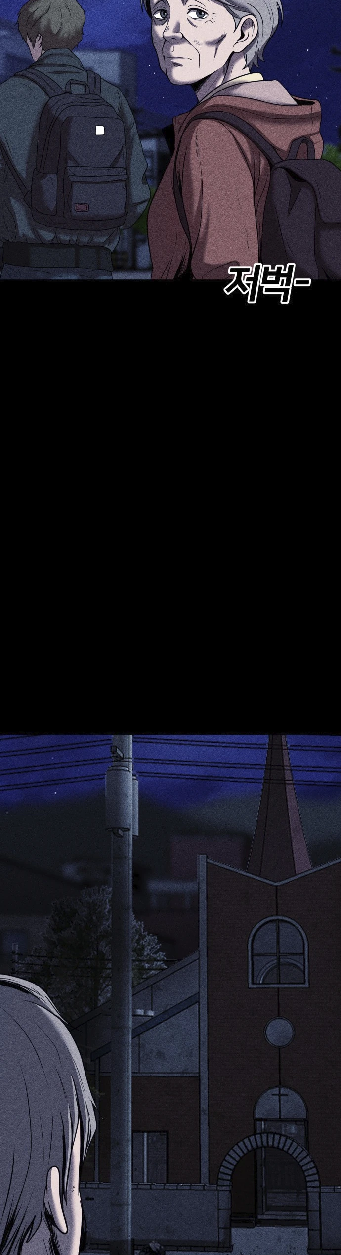 Read Адский город Manga Online