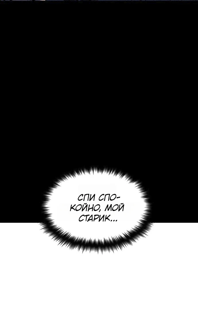 Read Адский город Manga Online