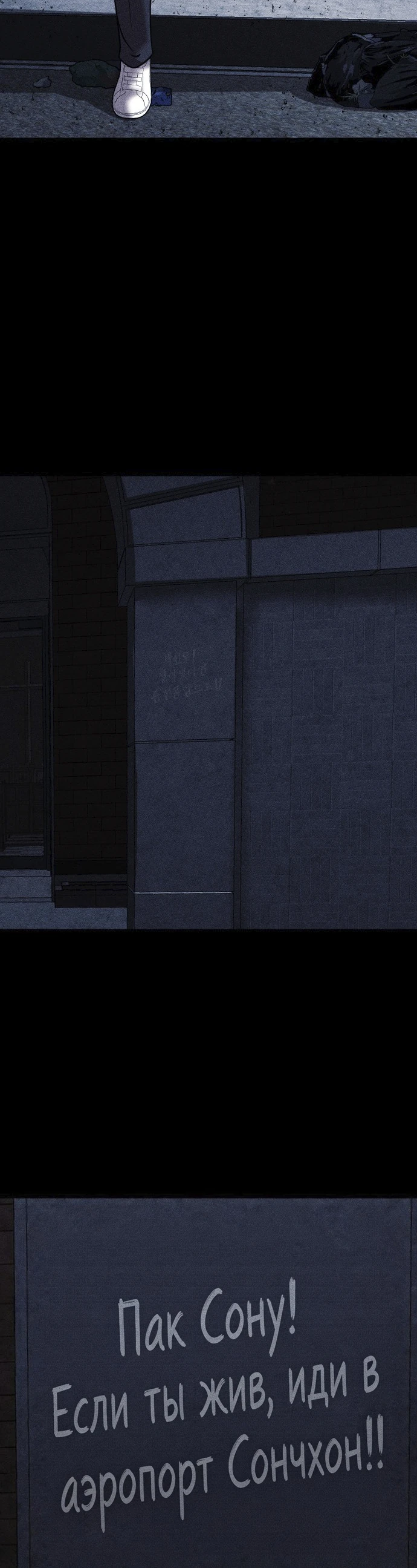 Read Адский город Manga Online