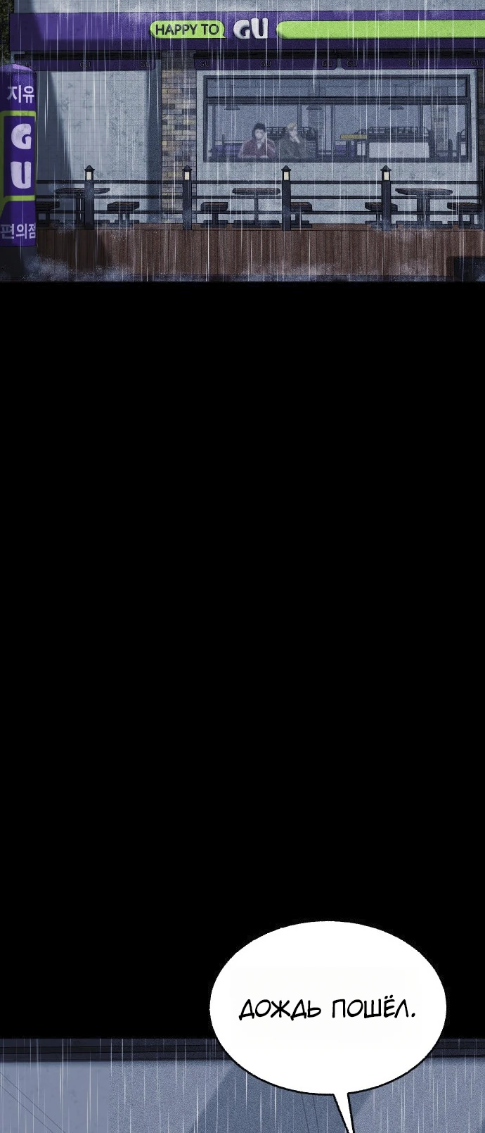 Read Адский город Manga Online