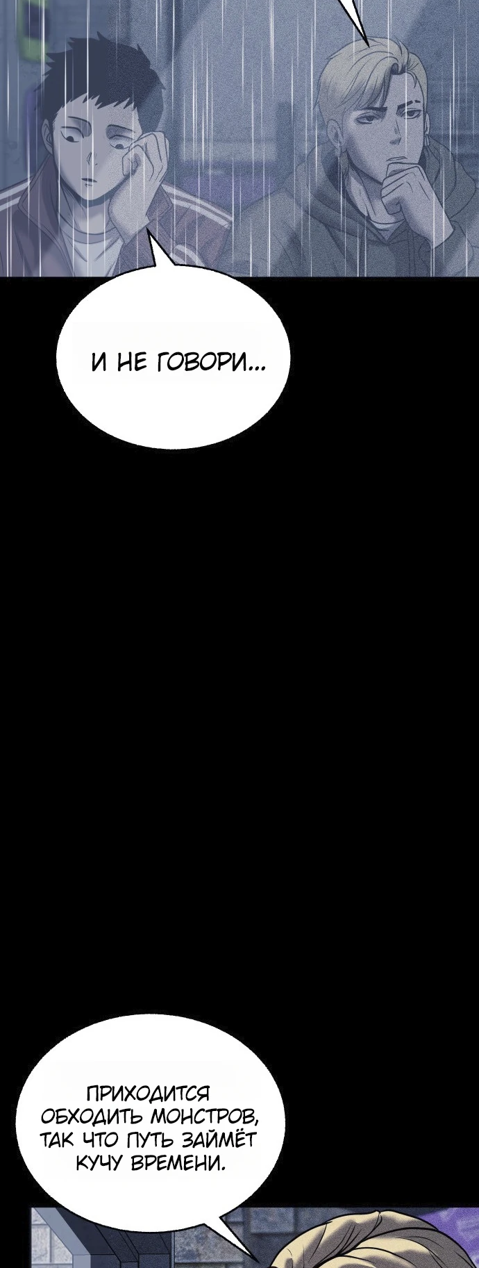 Read Адский город Manga Online