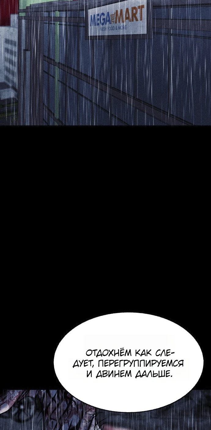 Read Адский город Manga Online