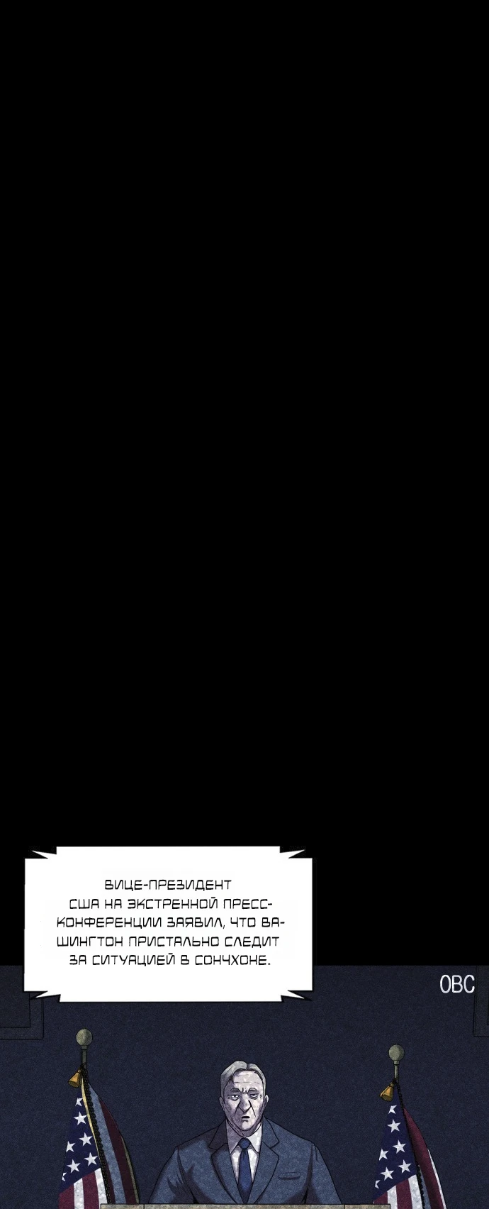 Read Адский город Manga Online